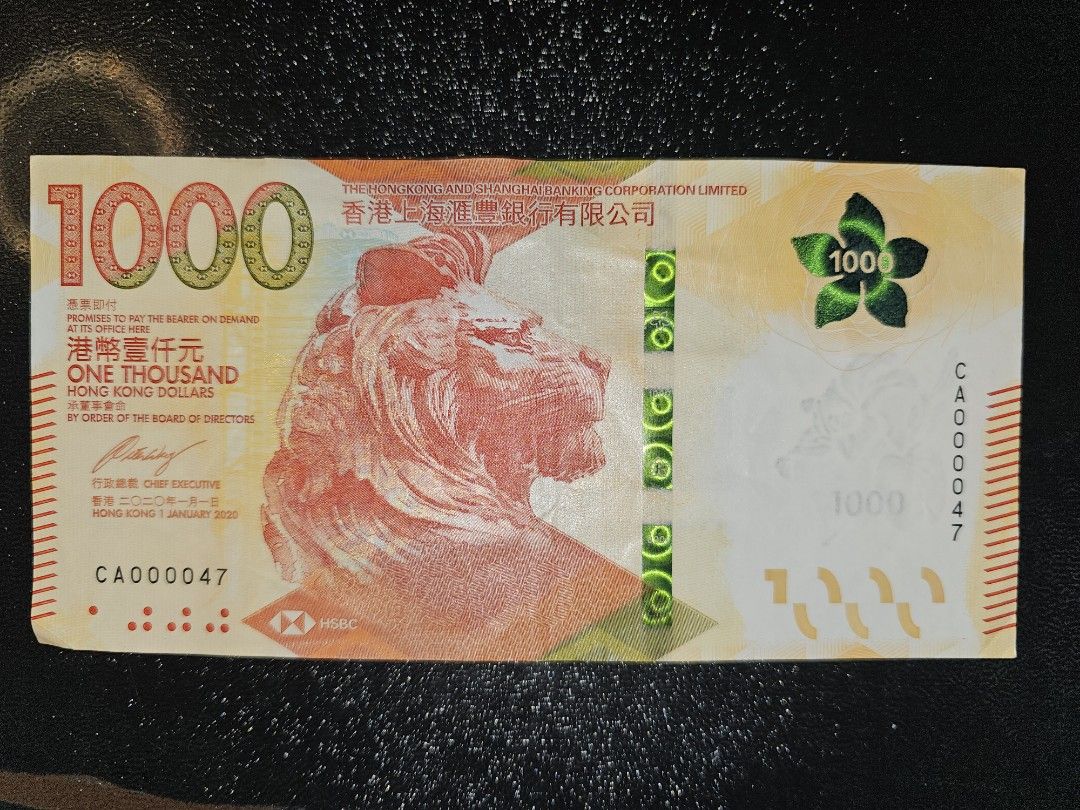 匯豐銀行(2020版) $1000, 興趣及遊戲, 收藏品及紀念品, 錢幣- Carousell