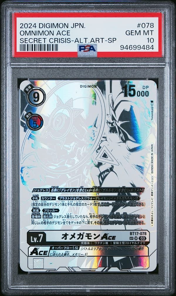 PSA JPN DIGIMON SP 9 #078 オメガモンACE