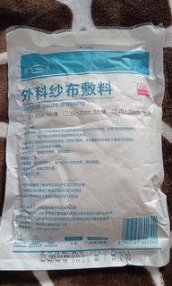 (Category: ) located in . Submitted by meiyajing (Listing ID 1332256568, Image 1). Description: .