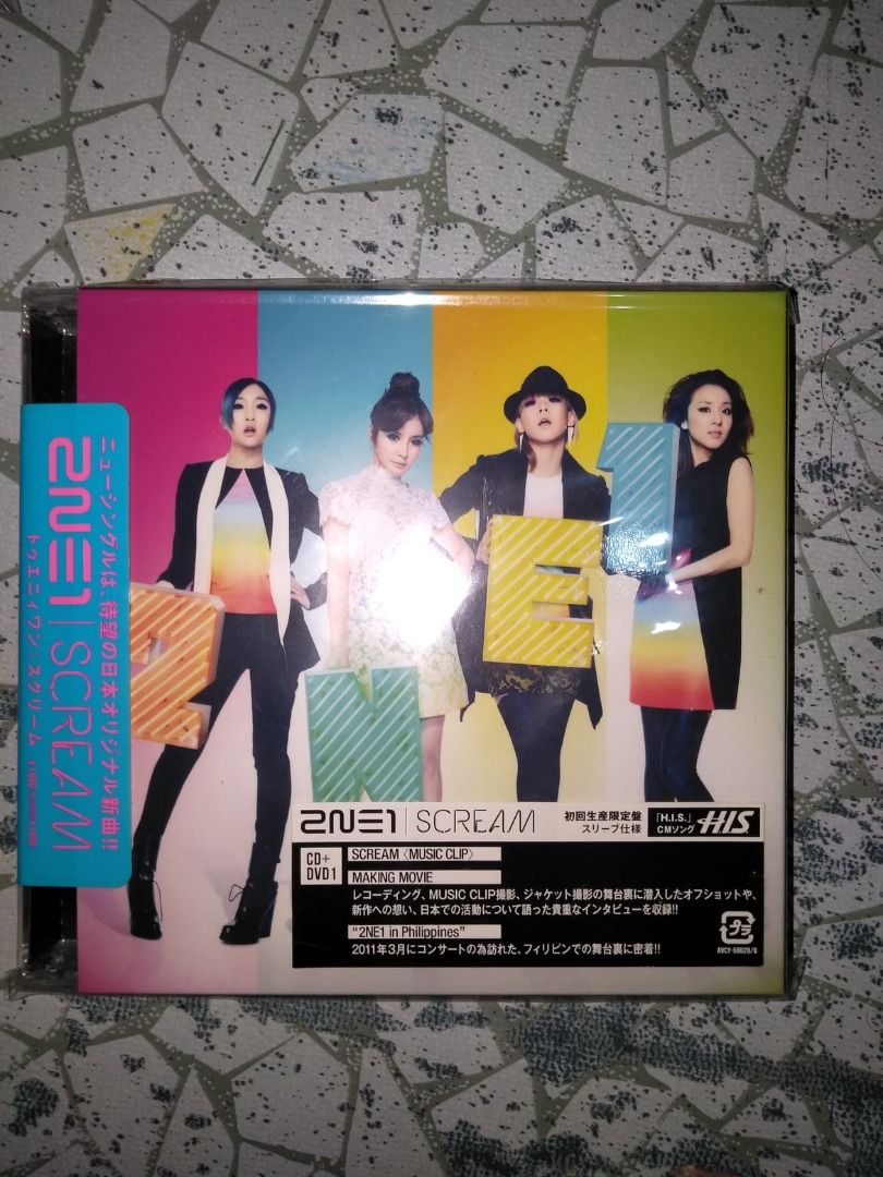 2NE1 Scream Album CD + DVD - B (Category: CDs & DVDs) located in Danao, Cebu. Submitted by merramaeramos (Listing ID 1332174368, Image 3). Description: 2NE1 Scream Album CD + DVD - B Released March 28, 2012 PHP 800.00 original official Item with freebies with discount open for installment with proofs of legitimacy can send video / photo with buyer's name for legitimacy Open for COD or COP via LBC Location: Danao City, Cebu .