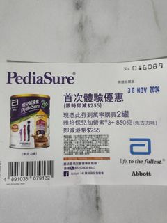 （分類：）位於 。 由 stings2003 提交（商品編號 1332245044，圖片 1）。簡介： 。