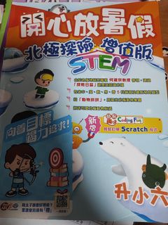 （分類：）位於 。 由 mstsang 提交（商品編號 1332202660，圖片 1）。簡介： 。