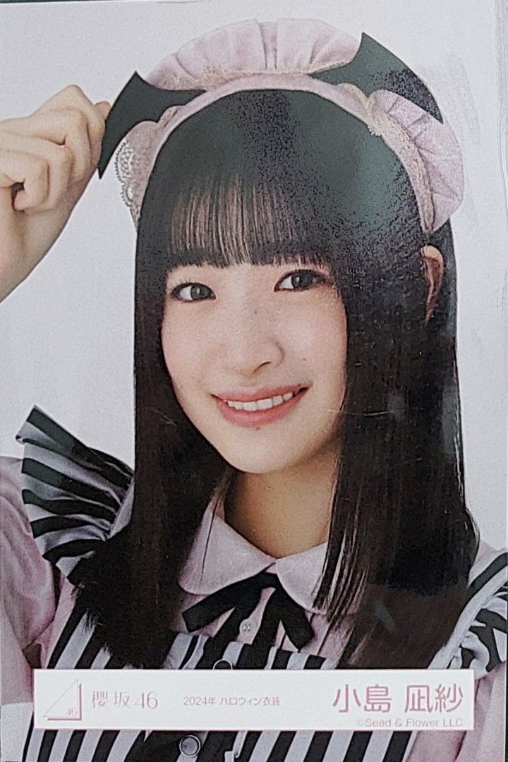 櫻坂46 2ndアルバム「Addiction」(封入生写真：小島凪紗 ヒキ) 櫻坂46 2ndアルバム「Addiction」(封入生写真：小島凪紗 ヒキ) CD