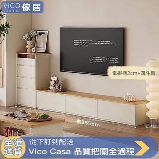 矮櫃/茶几/落地櫃/書枱/梳妝枱/床頭櫃/Low cabinet/coffee table/floor cabinet/desk/dressing table/bedside table/ Collection item 1