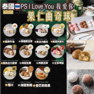 （分類：）位於 。 由 treeholemall 提交（商品編號 1332222135，圖片 1）。簡介： 。