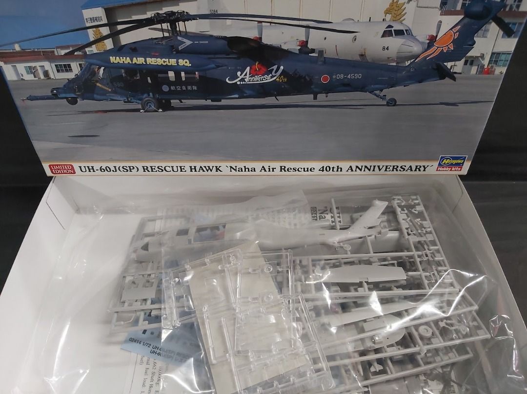 全新 長谷川 Hasegawa 02414 - 1/72 UH-60J(SP) Rescue Hawk '那霸救難隊 40周年記念 ...