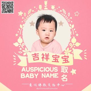 (Category: ) located in . Submitted by yishunbuddhistmaster (Listing ID 1254532160, Image 1). Description: .