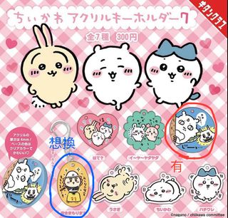 （分類：）位於 。 由 kikit614 提交（商品編號 1332247230，圖片 1）。簡介： 。