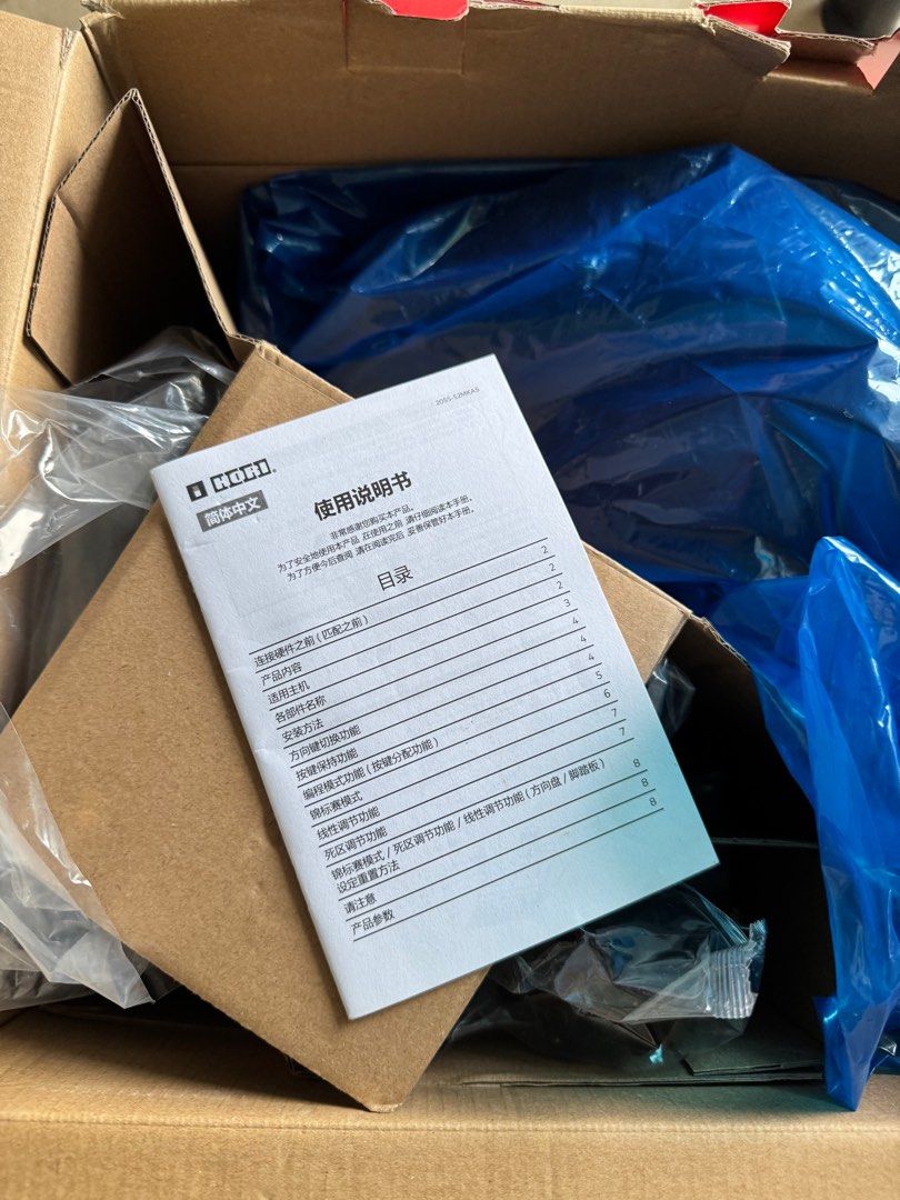 任天堂 NS Switch Mario Kart 8 Racing Wheel DX Im F 向盤+腳踏 控制器套裝（日本，HORI