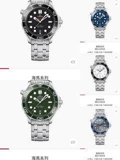 （分類：）位於 。 由 hkwatchseller 提交（商品編號 1332155311，圖片 1）。簡介： 。