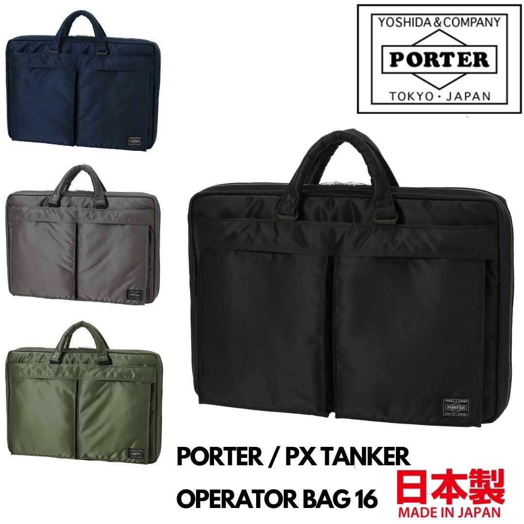 🇯🇵日本製PORTER PX TANKER OPERATOR BAG 16 日本電腦袋PORTER電腦袋