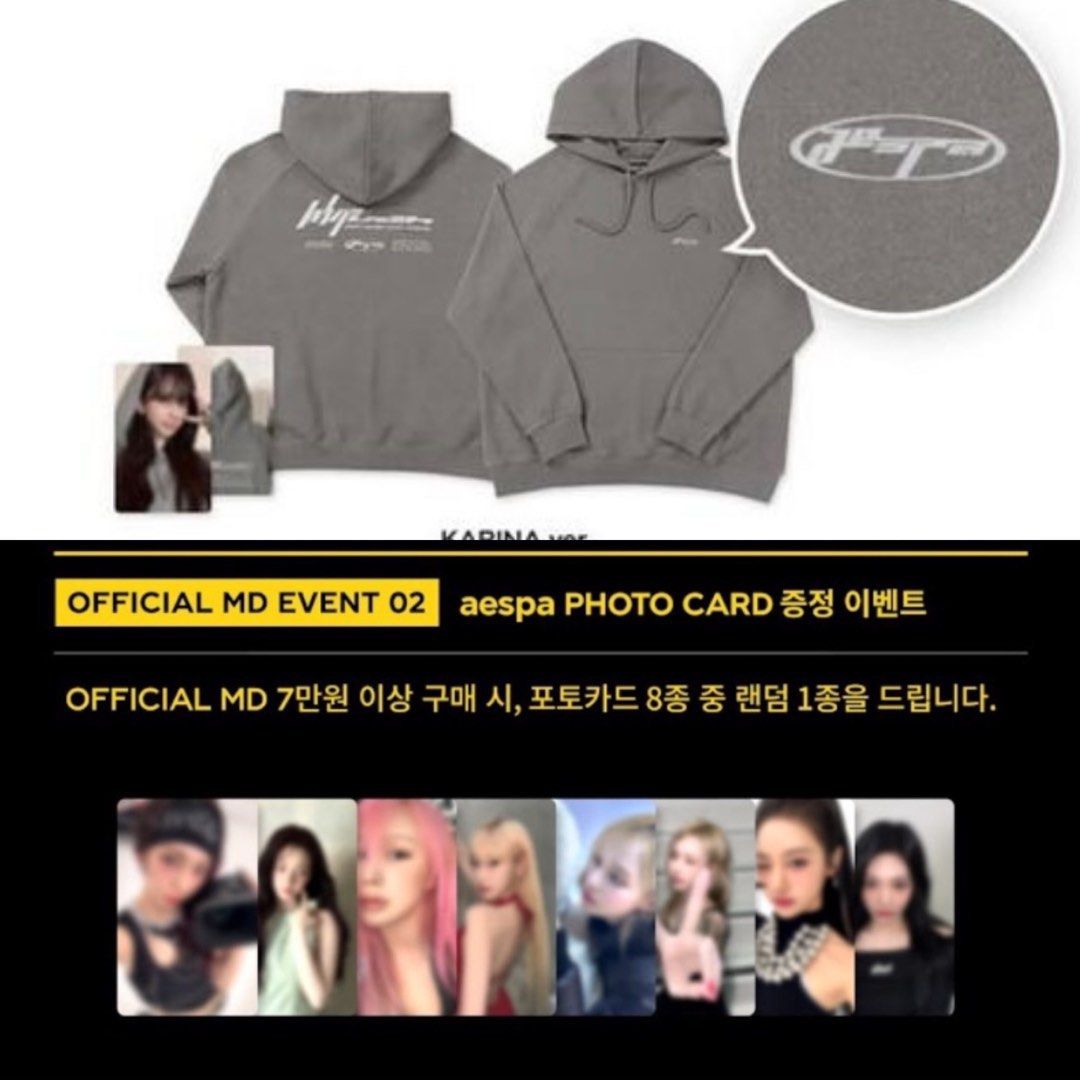 aespa whiplash offical Md hoodie, 興趣及遊戲, 收藏品及紀念品, 韓流