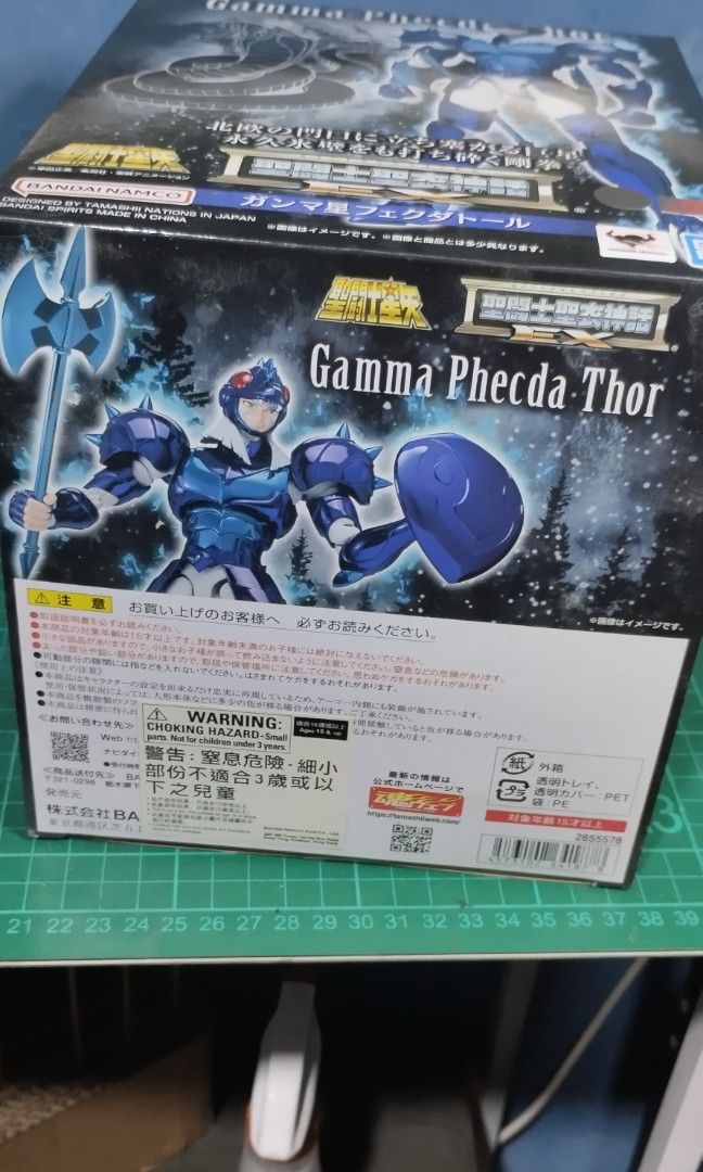 Bandai Gamma Phecda Thor (Category: Figurines & Statues) located in Las Pinas. Submitted by quant000q (Listing ID 1332201629, Image 3). Description: Gamma Phecda Thor released 2023 won in a store raffle and never open only defect is slight bumb on the corner and a slight rip on the top side from the store repeated display and storing of the item meet ups: Las Piñas, U-belt, Glorietta shipping: buyer share half the courier cost.