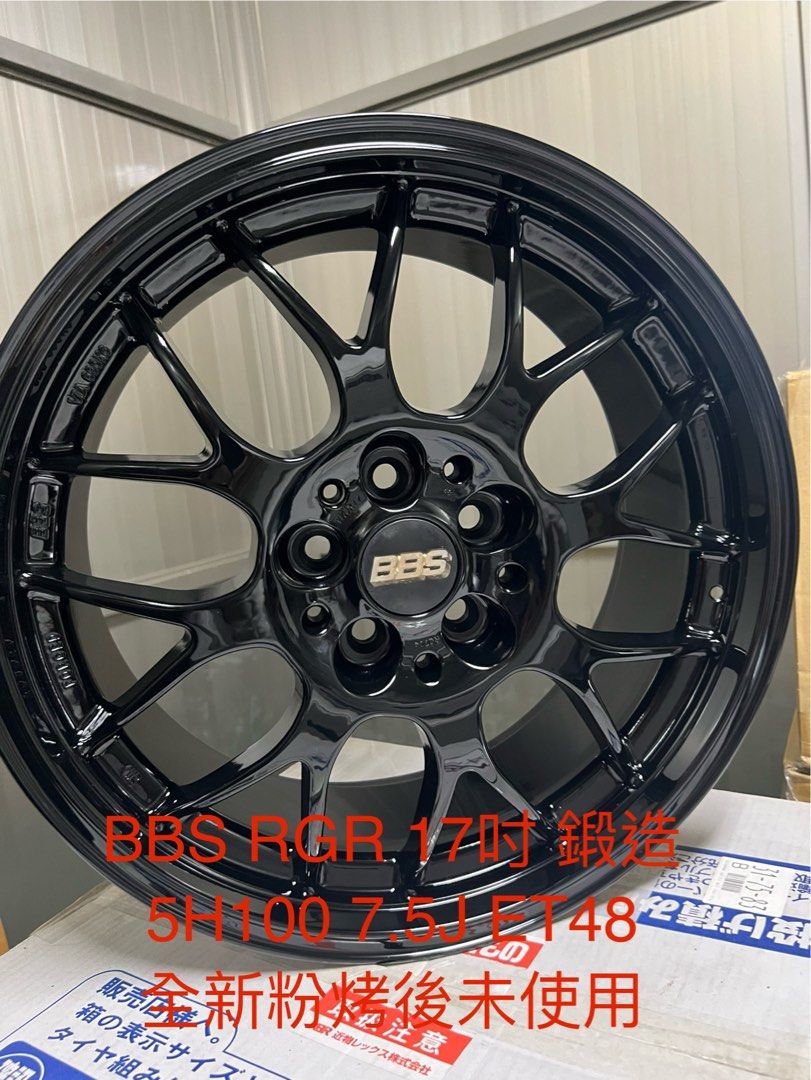 日本BBS RGR RG714 FORGED 17吋鍛造5H100 7.5J ET48 鋁圈鋁框輪