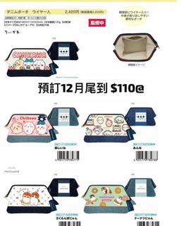 （分類：）位於 。 由 hkchickids 提交（商品編號 1332264285，圖片 1）。簡介： 。