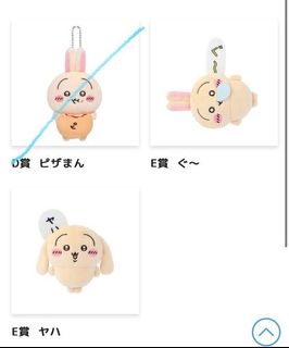 （分類：）位於 。 由 gi.kc 提交（商品編號 1332172425，圖片 1）。簡介： 。
