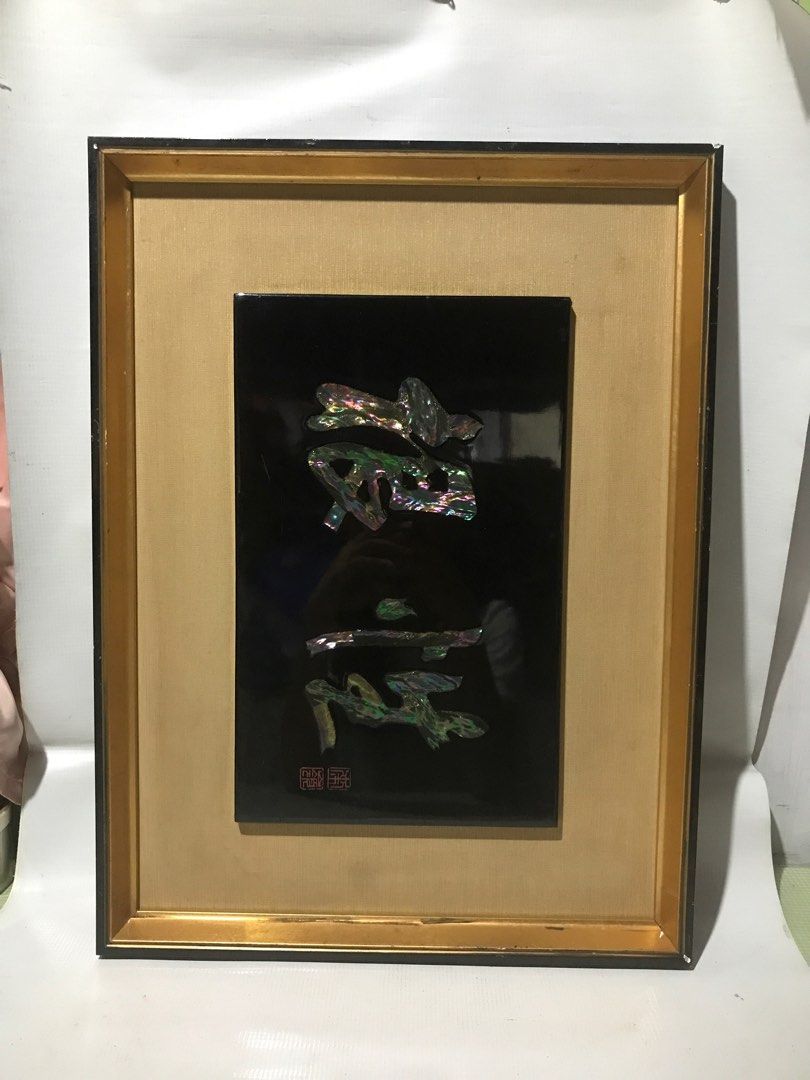 Framed Wall Decor #3177 (Category: Frames & Pictures) located in Malabon City. Submitted by mldg.surplus (Listing ID 1332187184, Image 1). Description: MLDG Surplus - Carousell MLDG Surplus Reminder: * Expect minimal flaws such as stain, lint, rust, scratches etc. * No reservation, we can accept your offer but it doesn’t mean that the item is reserved. * No other picture, all pictures are posted already. * Color may vary due to lighting. Price ma