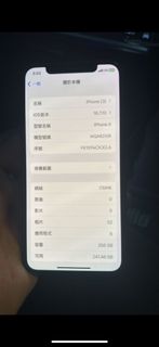 （分類：）位於 。 由 carson.chiu0102 提交（商品編號 1332199341，圖片 1）。簡介： 。