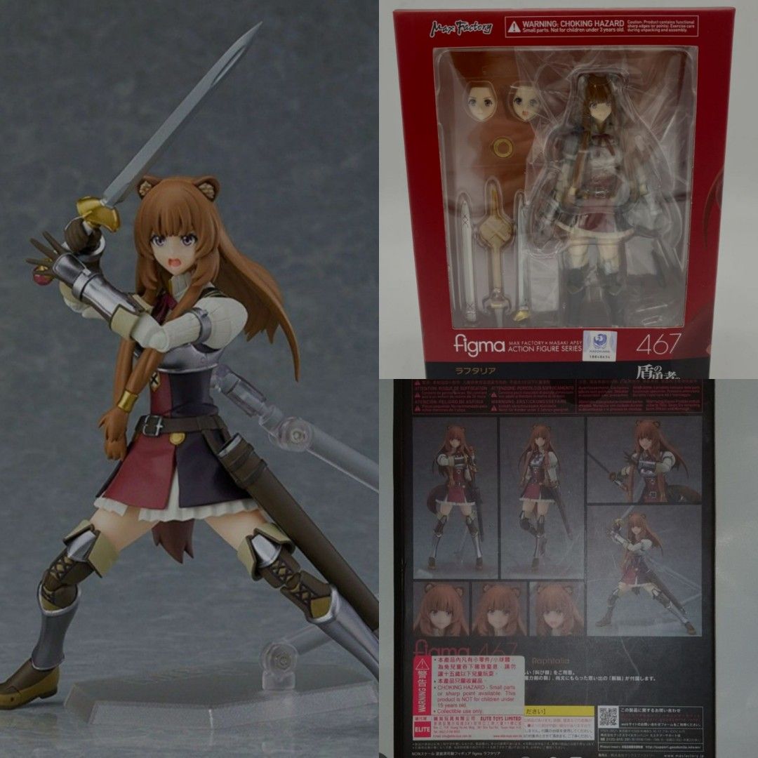 中古】figma エーデルガルト【ジャンク】 アクションフィギュア