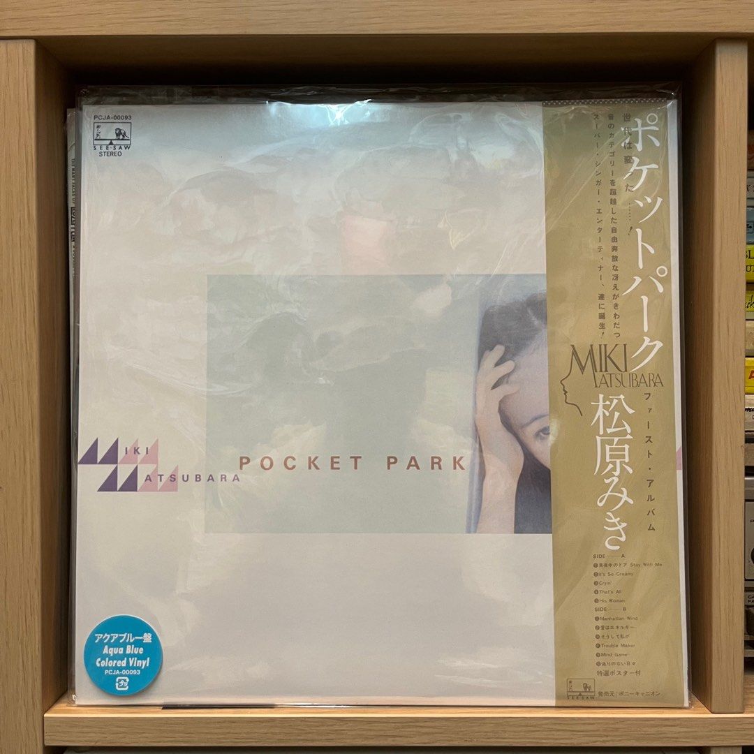 Miki Matsubara – POCKET PARK (UHQCD, Liner Notes) Japan Limited Edition CD main image 0