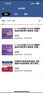 （分類：）位於 。 由 sunny225 提交（商品編號 1332207466，圖片 1）。簡介： 。