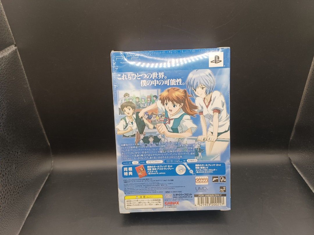 Neon Genesis Evangelion: Girlfriend of Steel 2nd LE Games and Guides - Neon Genesis Evangelion Girlfriend Of Steel 2nd