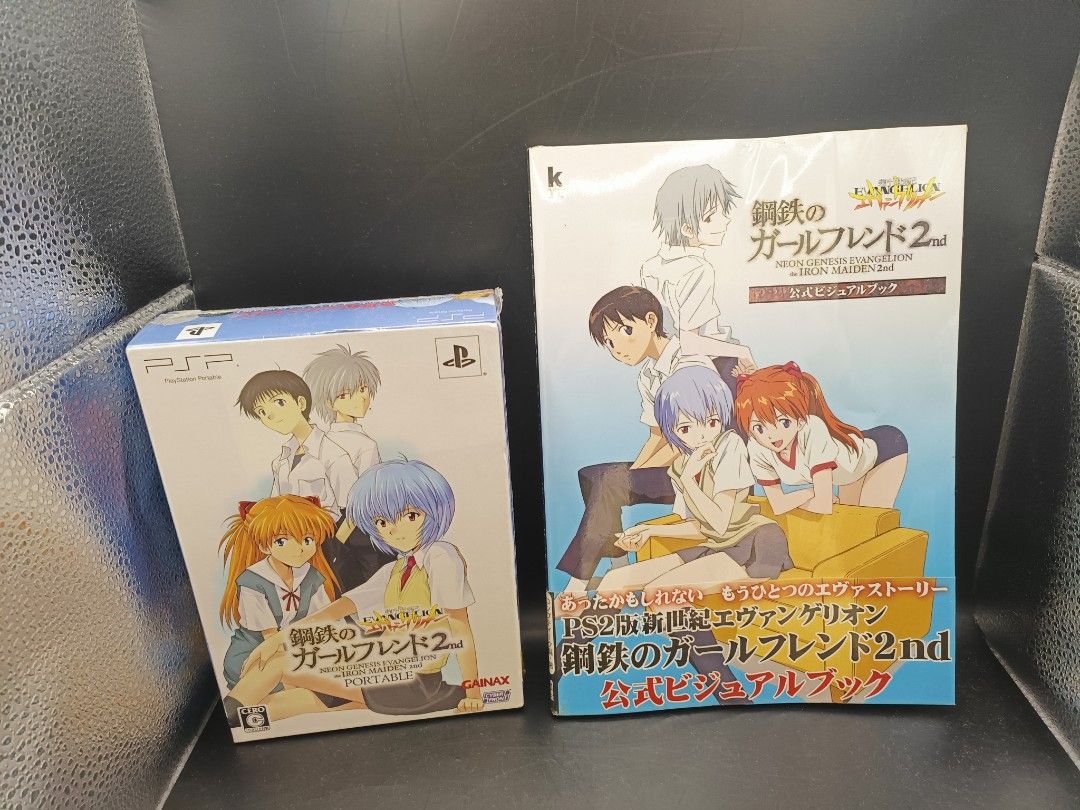 Neon Genesis Evangelion: Girlfriend of Steel 2nd LE Games and Guides - Neon Genesis Evangelion Girlfriend Of Steel 2nd
