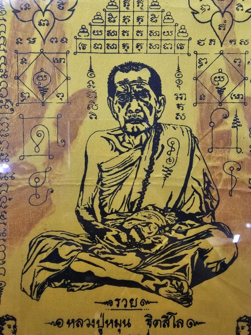 Nang Kwak amulet cloth, Saturday 5, year 43, stamped with the handprint of Luang Pu Moon Thitasiro, extremely rare (Category: Religious Items) located in Singapore. Submitted by lpmoon.collections (Listing ID 1332196029, Image 2). Description: Sharing a rare piece that I own This yant is the ultimate rare of LP moon Cloth Yantra of Wealth, Model: Saturday 5 Mahasetthi, Year 2543 (Mae Nang Kwak calls for wealth), imprinted with the palm of Luang P