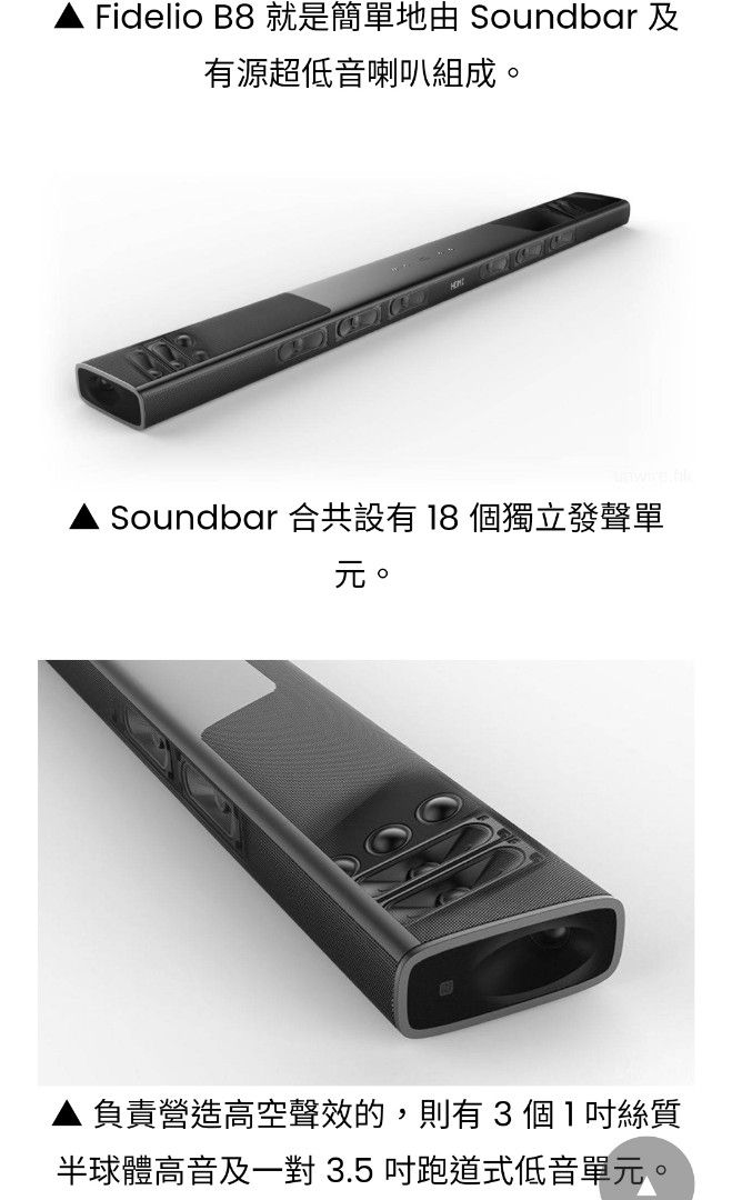 Soundbar Speaker Philips Fidelio B8 Philips B8 Philips LED Bulbs