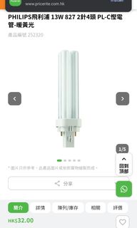 （分類：）位於 。 由 michaelwong9683 提交（商品編號 1332237752，圖片 1）。簡介： 。