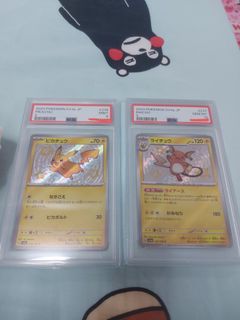 （分類：）位於 。 由 poweryin 提交（商品編號 1332233238，圖片 1）。簡介： 。