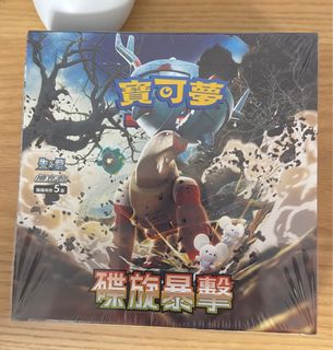（分類：）位於 。 由 leotik9199 提交（商品編號 1332170943，圖片 1）。簡介： 。