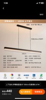 （分類：）位於 。 由 tchui1962 提交（商品編號 1332149727，圖片 1）。簡介： 。