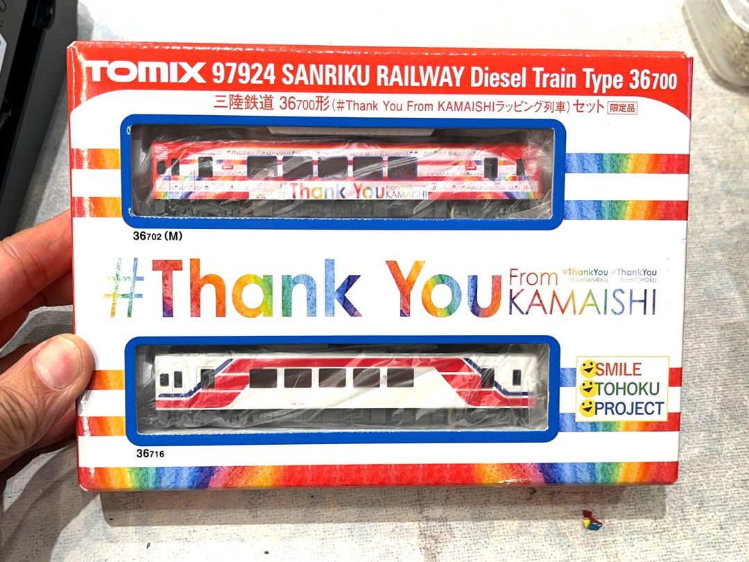 TOMIX 97924 36700系 Thank youラッピング列車セット 【公式通販】