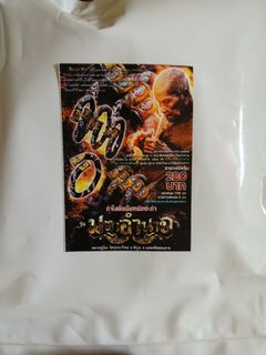 （分類：）位於 。 由 4dean 提交（商品編號 1332266726，圖片 1）。簡介： 。
