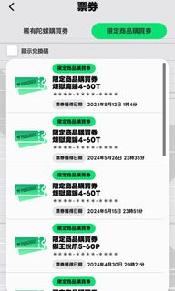 （分類：）位於 。 由 onepunchma04973 提交（商品編號 1332256586，圖片 1）。簡介： 。