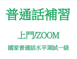 （分類：）位於 。 由 leolo88 提交（商品編號 1332449973，圖片 1）。簡介： 。