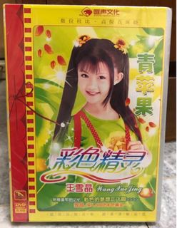 (Category: ) located in . Submitted by vincentchong91 (Listing ID 1332388856, Image 1). Description: .