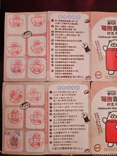 （分類：）位於 。 由 nierr 提交（商品編號 1332325080，圖片 1）。簡介： 。