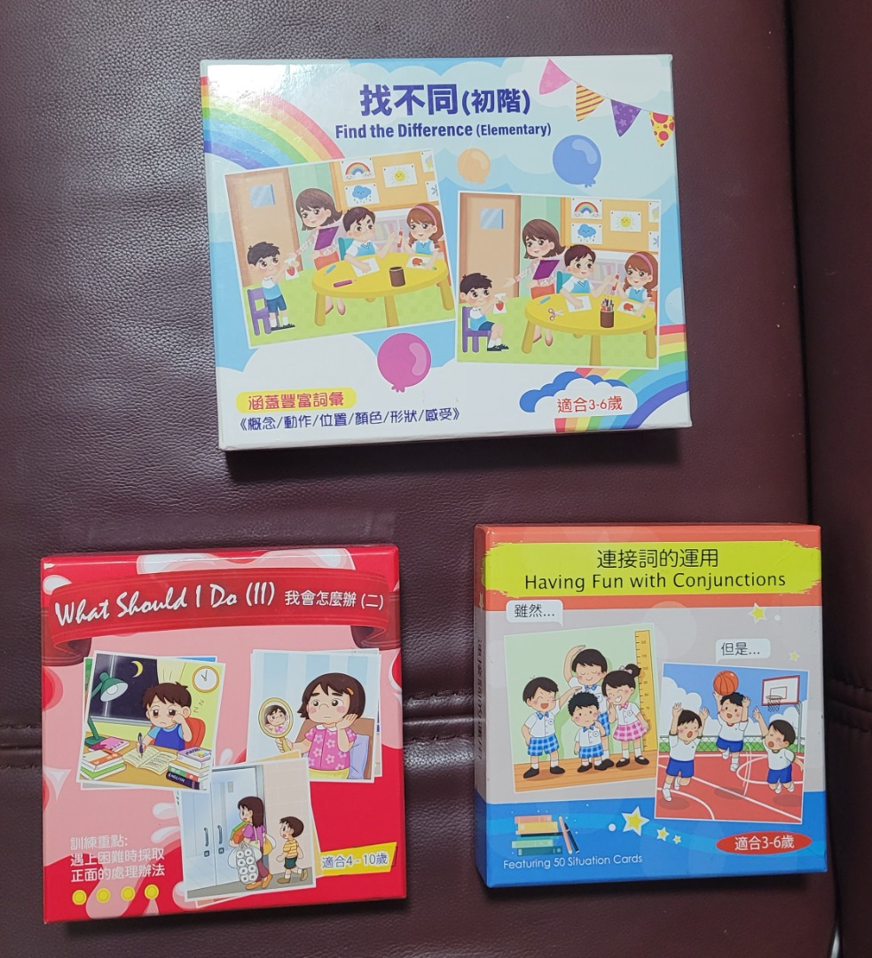 奧加小一面試圖卡：找不同（初階）, 我會怎麼辦（二）, 連接詞的運用。每盒$310。, 興趣及遊戲, 書本 & 文具, 書本及雜誌 - 補充 ...
