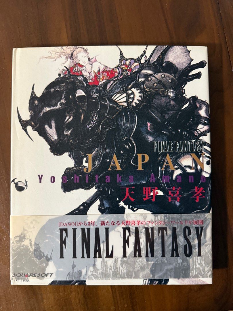 ジャパン JAPAN 天野喜考 画集 Final fantasy ジャパン : Final