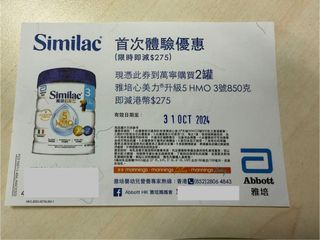（分類：）位於 。 由 piscessteph 提交（商品編號 1332381645，圖片 1）。簡介： 。