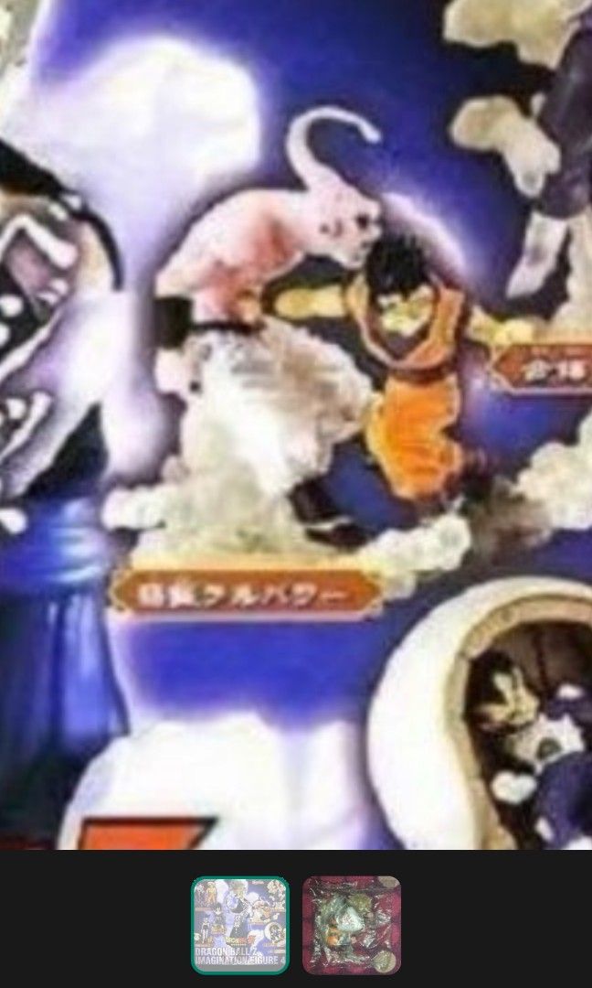 龍珠Dragon Ball Super 龍珠超情景扭蛋Imagination Figure 4 IF4