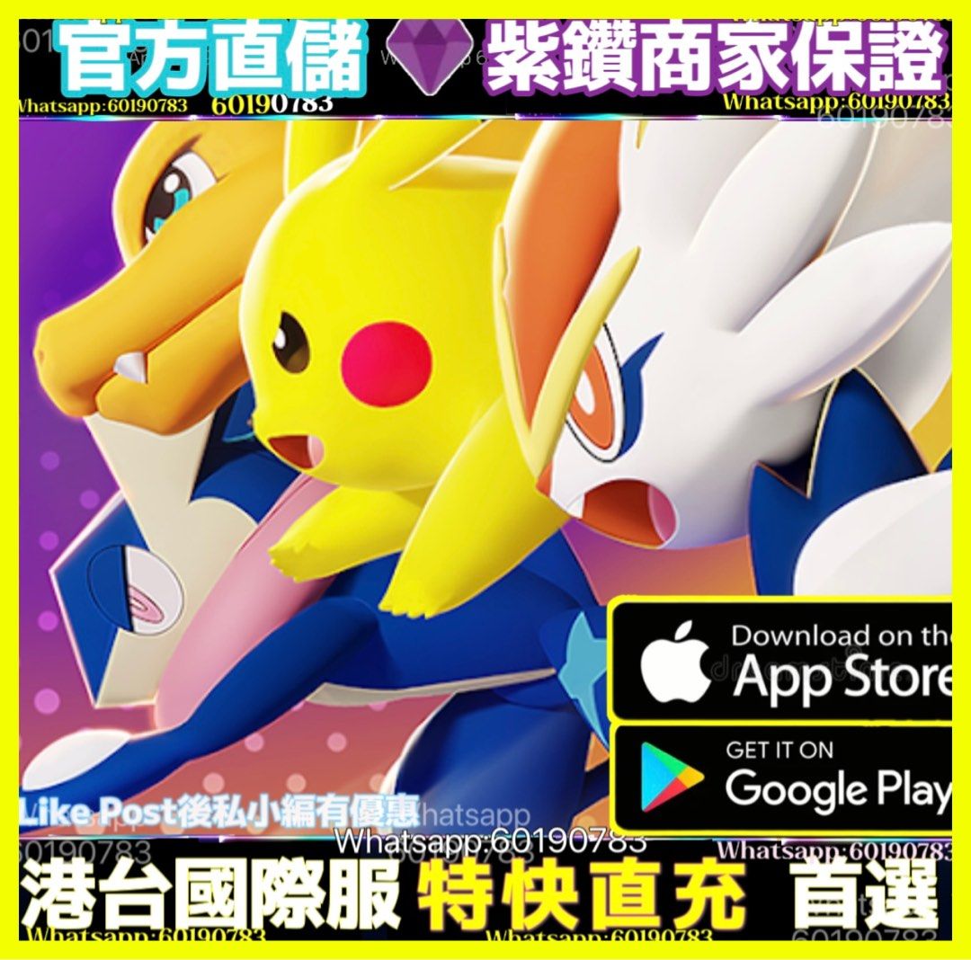 Pokemon App PokÃ©mon Unite Beta Ios Android Pokemon Moba Ios Help