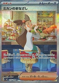 （分類：）位於 。 由 notfoundggg 提交（商品編號 1332447226，圖片 1）。簡介： 。