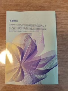 （分類：）位於 。 由 quailw 提交（商品編號 1332301453，圖片 1）。簡介： 。