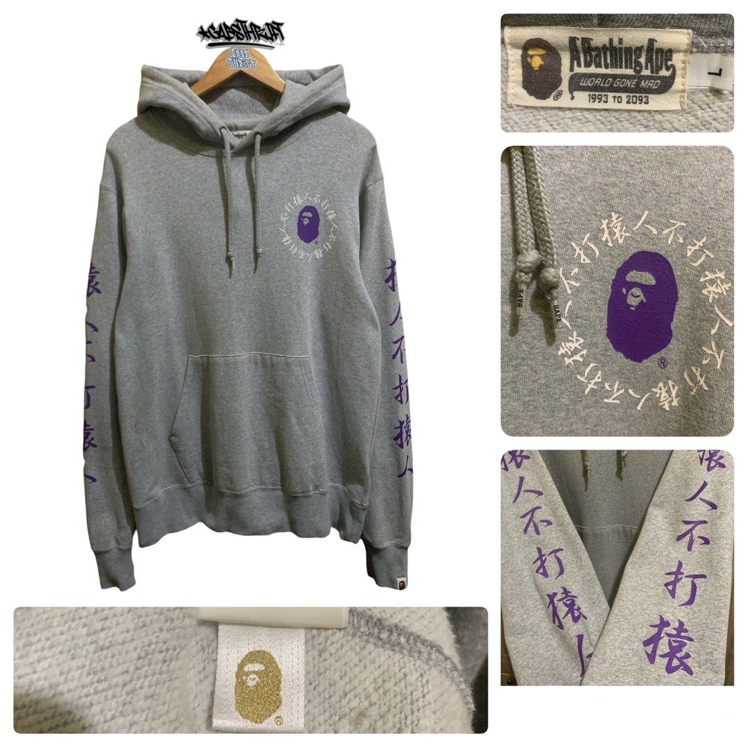 Bape kanji hoodie discount