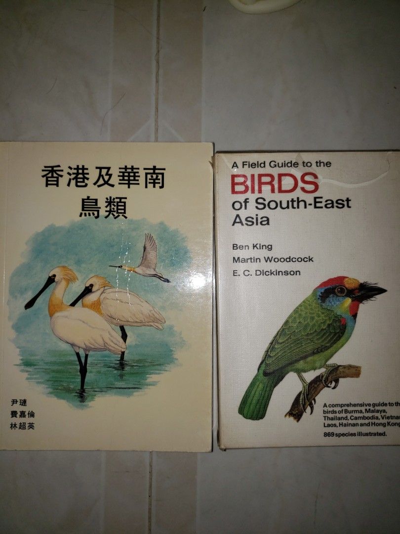 香港及華南鳥類，Birds of south East Asia 英文書未拆包裝全新2本不散買, 興趣及遊戲, 書本& 文具, 小說及非小說-  Carousell