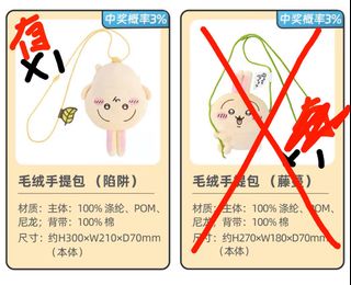 （分類：）位於 。 由 mag44 提交（商品編號 1332229605，圖片 1）。簡介： 。
