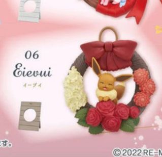 （分類：）位於 。 由 Ellieeee 提交（商品編號 1329236155，圖片 1）。簡介： 。